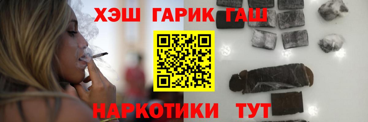 наркошоп  Вход с VPN  ГАШ 40% ТГК  Шадринск  ГАШИШ 40% ТГК  ГАШ 