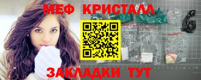 мефедрон мука Кинель