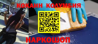 мефедрон мука Кинель