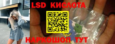 тгк Комсомольск-на-Амуре
