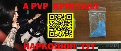мефедрон мука Кинель