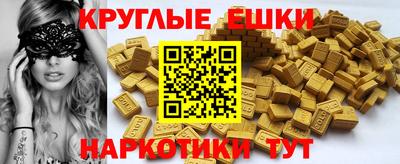 мефедрон мука Кинель