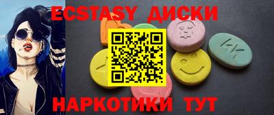 мефедрон мука Кинель