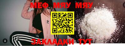 метамфетамин Конаково