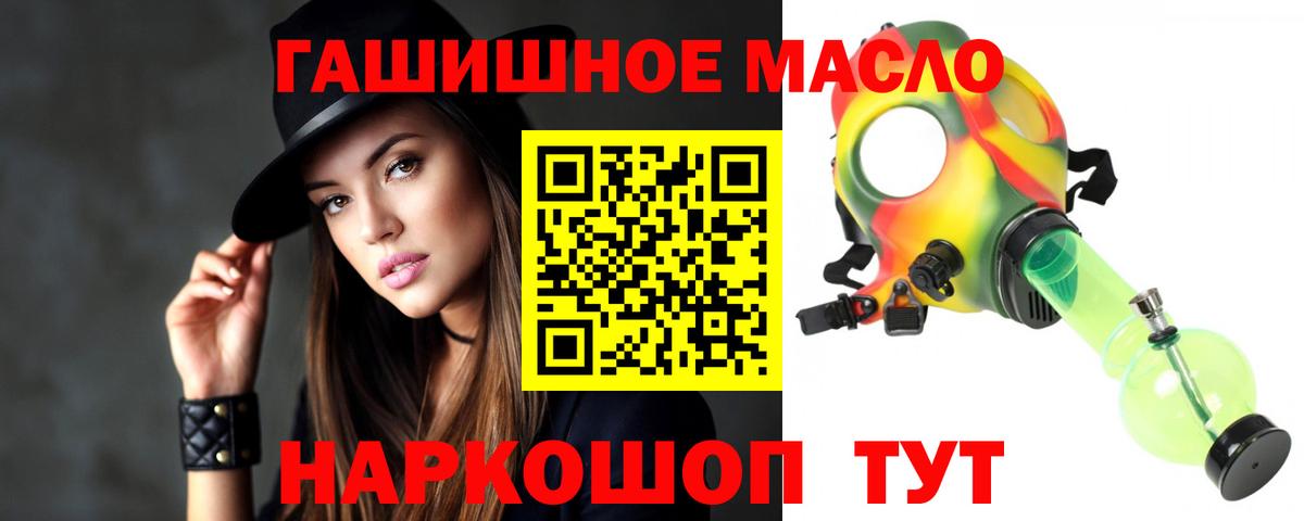 Шадринск  Дистиллят ТГК вейп  Вход с VPN 