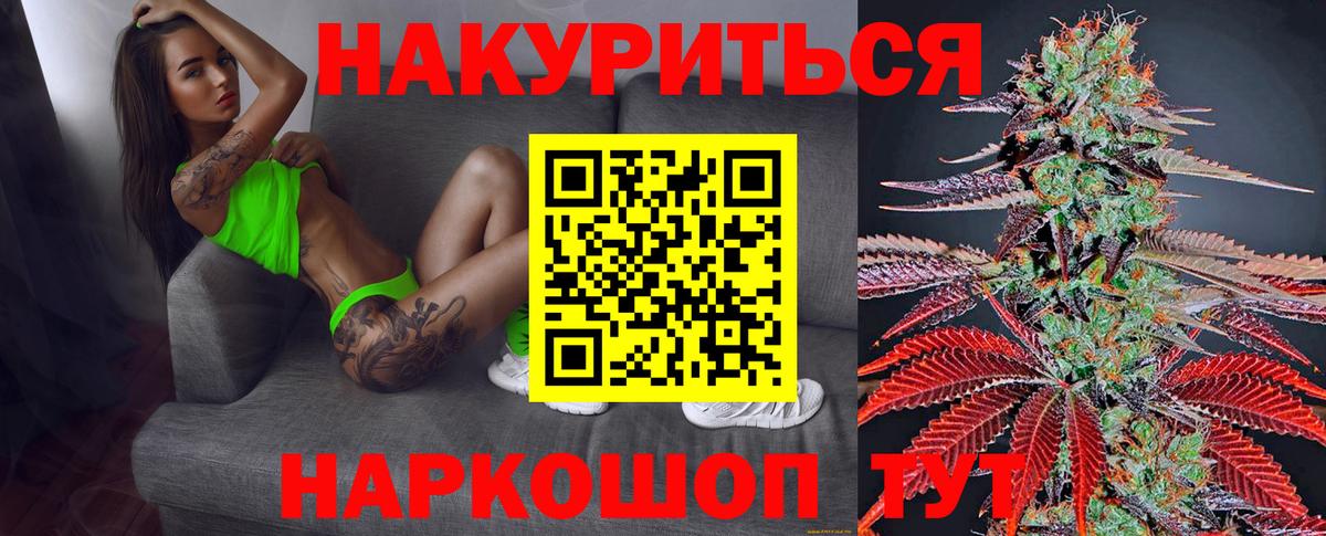 Бошки Шишки тримм Шадринск